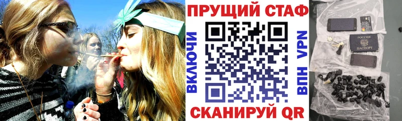Магазин наркотиков Ливны Гашиш СОЛЬ ЭКСТАЗИ Меф Амфетамин