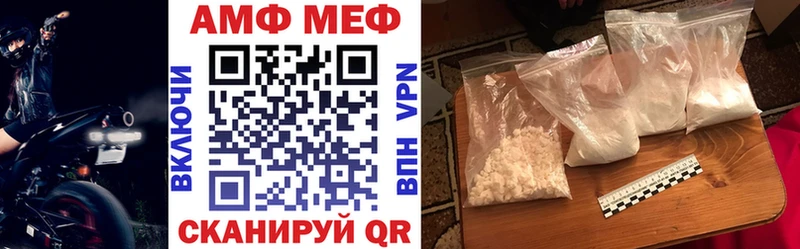 магазин продажи наркотиков Ливны Amphetamine Premium