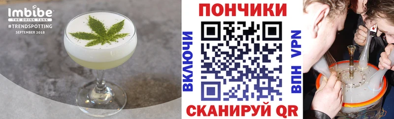 цены наркотик  Ливны  Печенье с ТГК конопля 
