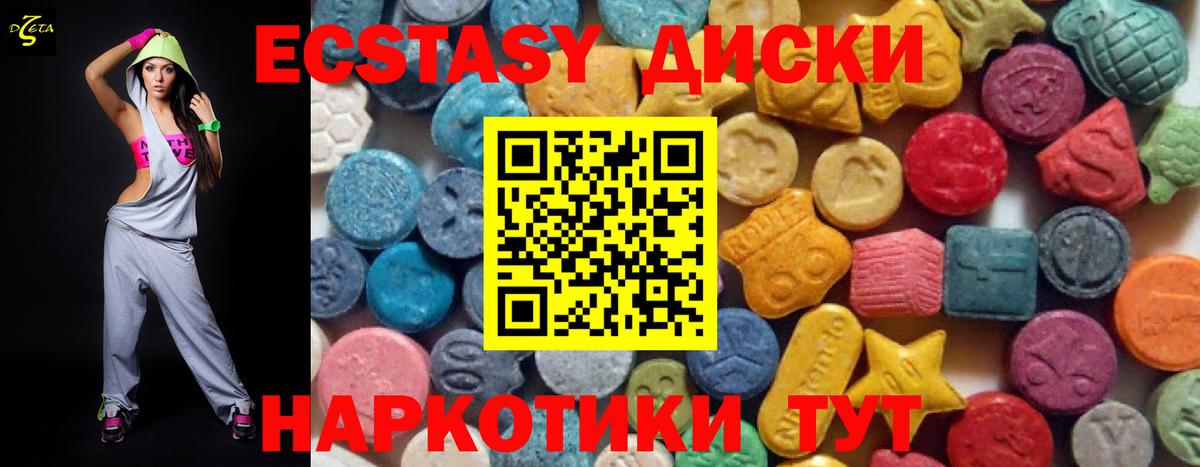 ЭКСТАЗИ бентли  darknet состав  Вход с VPN  Ecstasy  Ливны  Экстази 250 мг 
