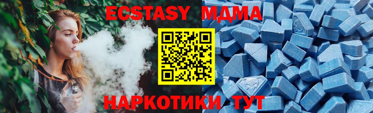 Экстази louis Vuitton Ливны