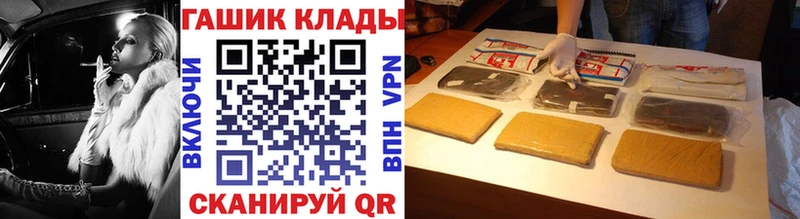 Гашиш VHQ Ливны
