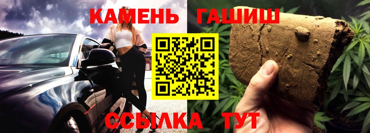 ГАШ AMNESIA HAZE Ливны