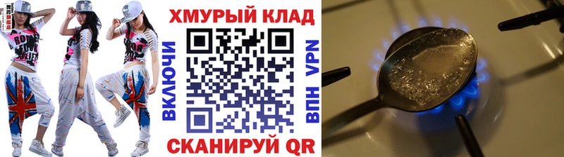 KRAKEN ссылка  Ливны  Героин афганец 