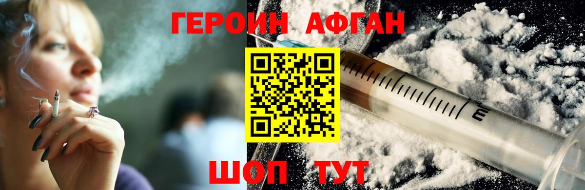  Кокаин Ливны