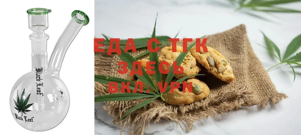 гашик Абаза