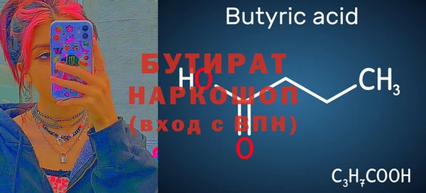 эйфоретик Алексеевка
