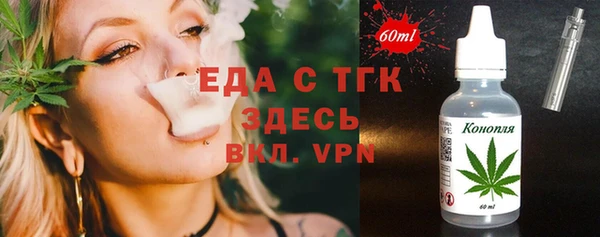 твердый Абинск