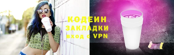 прущие грибы Абдулино