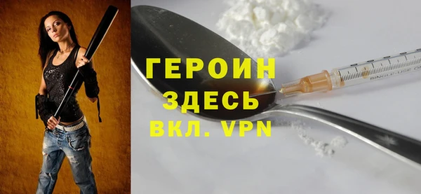 твердый Абинск