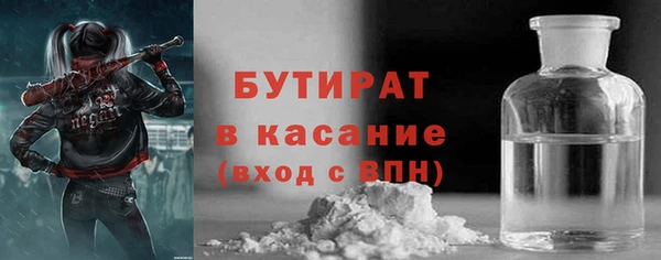 твердый Абинск