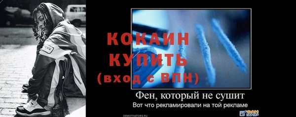 ECSTASY Рославль