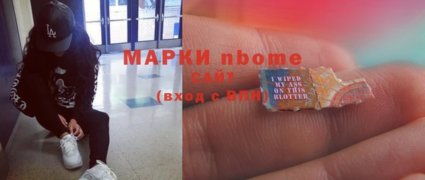 прущие грибы Абдулино