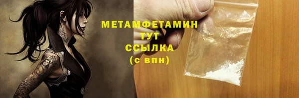 гашик Абаза