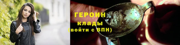 твердый Абинск
