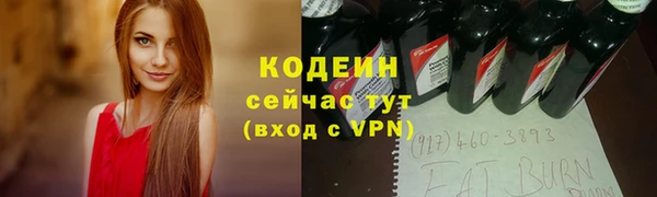 твердый Абинск