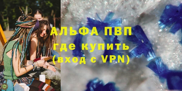 гашик Абаза