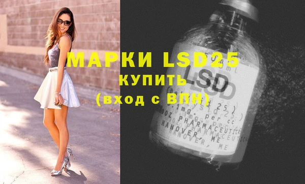 твердый Абинск