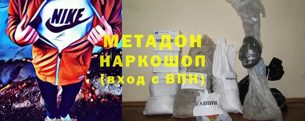 гашик Абаза