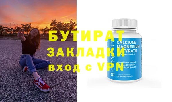 гашик Абаза