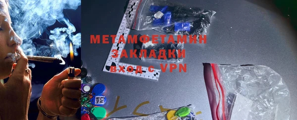 гашик Абаза