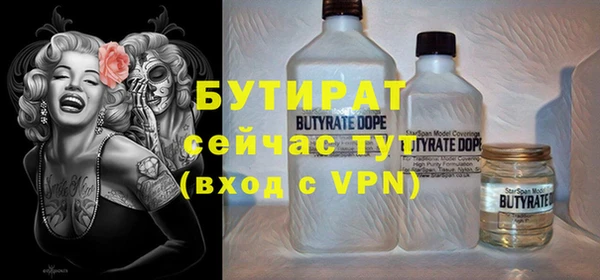 твердый Абинск