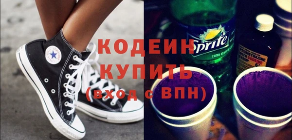 прущие грибы Абдулино