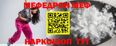 прущие крисы Канаш