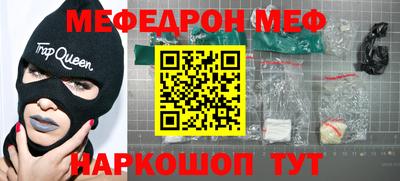 бутират Кандалакша