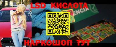 spice Кимры