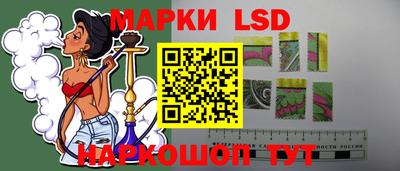 прущие крисы Канаш