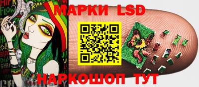 бутират Кандалакша