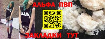 прущие крисы Канаш