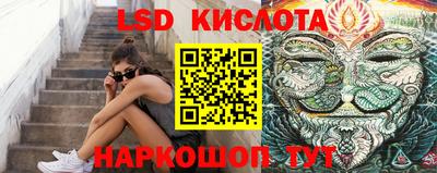 прущие крисы Канаш