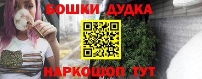 прущие крисы Канаш