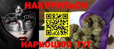 бутират Кандалакша