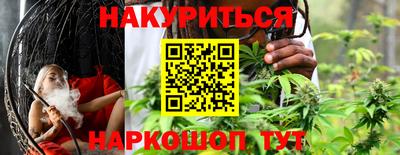 прущие крисы Канаш