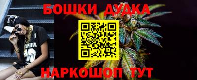 прущие крисы Канаш