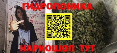 бутират Кандалакша