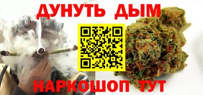 бутират Кандалакша