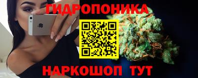 бутират Кандалакша