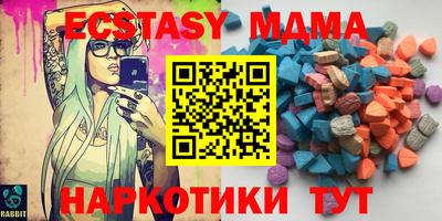 соль курить ск Нальчик