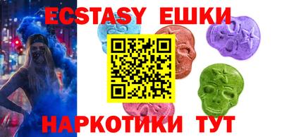 прущие грибы Камышлов
