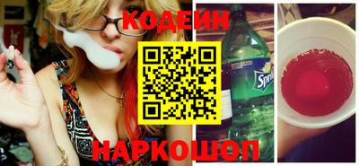 бутират Кандалакша