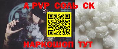 бутират Кандалакша