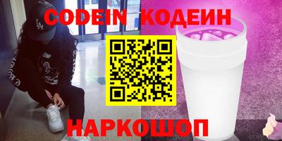прущие крисы Канаш
