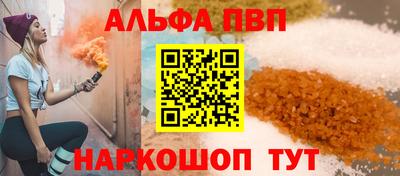 бутират Кандалакша
