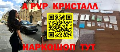 бутират Кандалакша