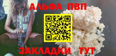 прущие крисы Канаш