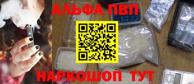 прущие крисы Канаш